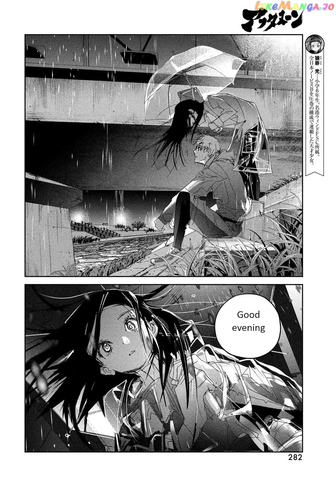 Medalist  Manga Chapter 36 page 25 - 