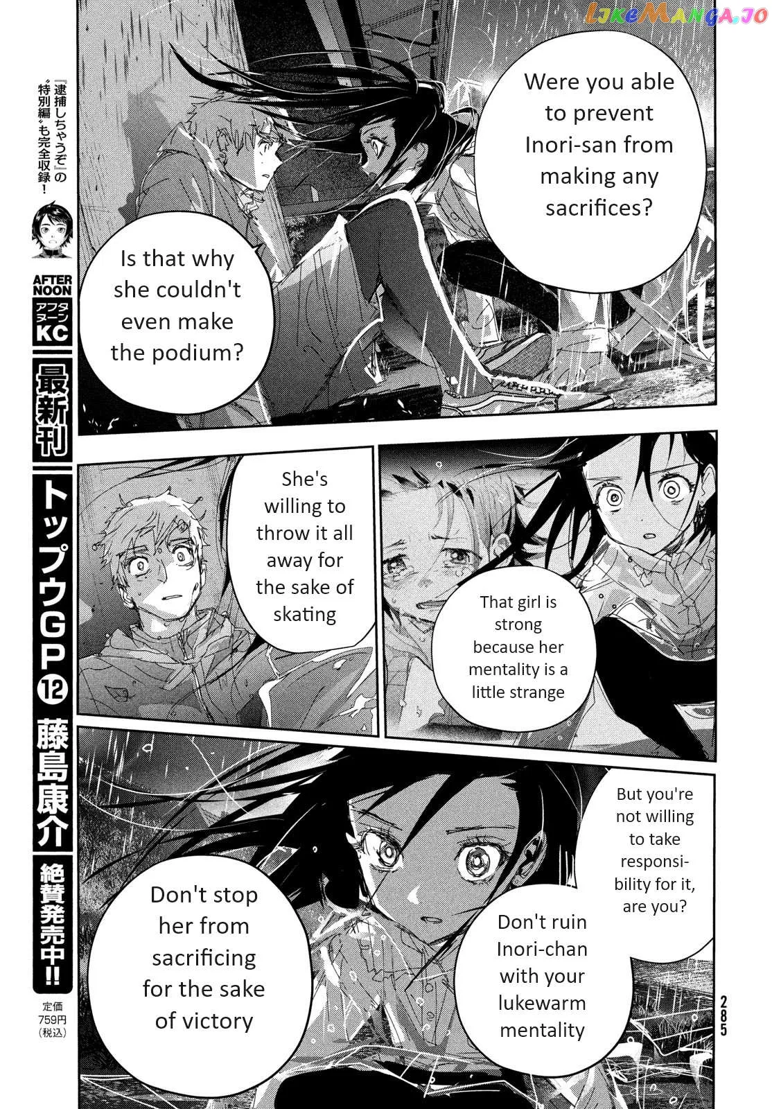 Medalist  Manga Chapter 36 page 28 - 
