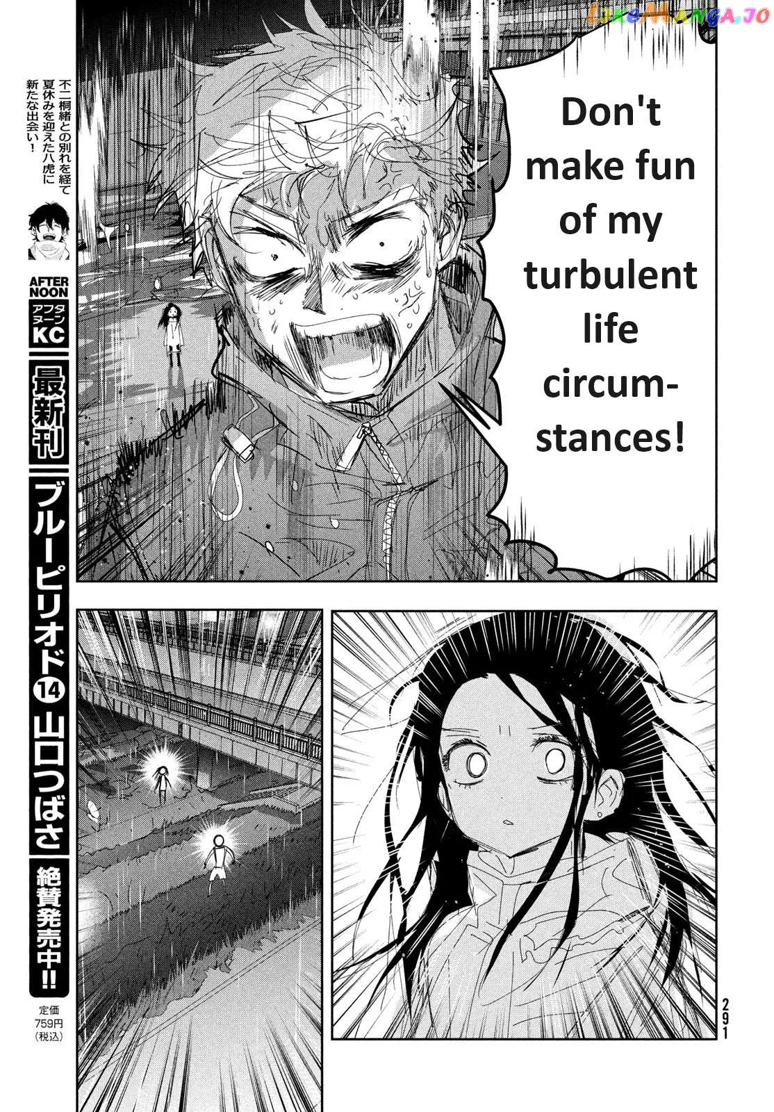 Medalist  Manga Chapter 36 page 34 - 