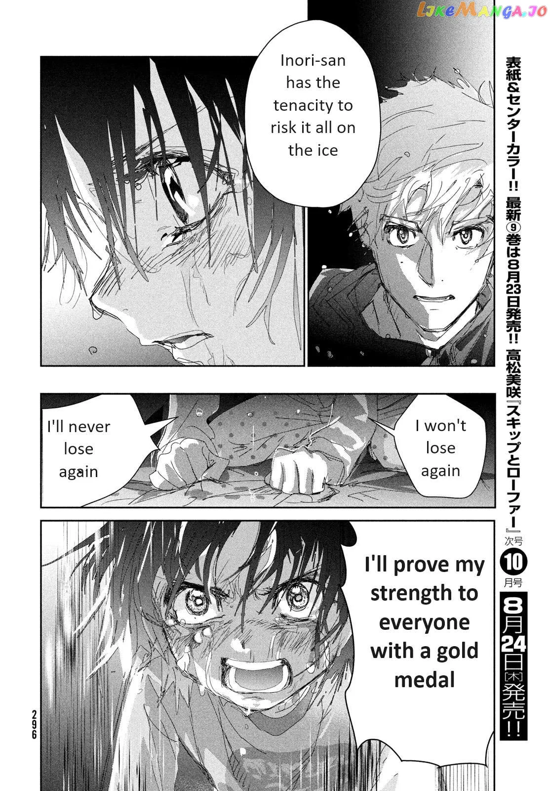 Medalist  Manga Chapter 36 page 39 - 
