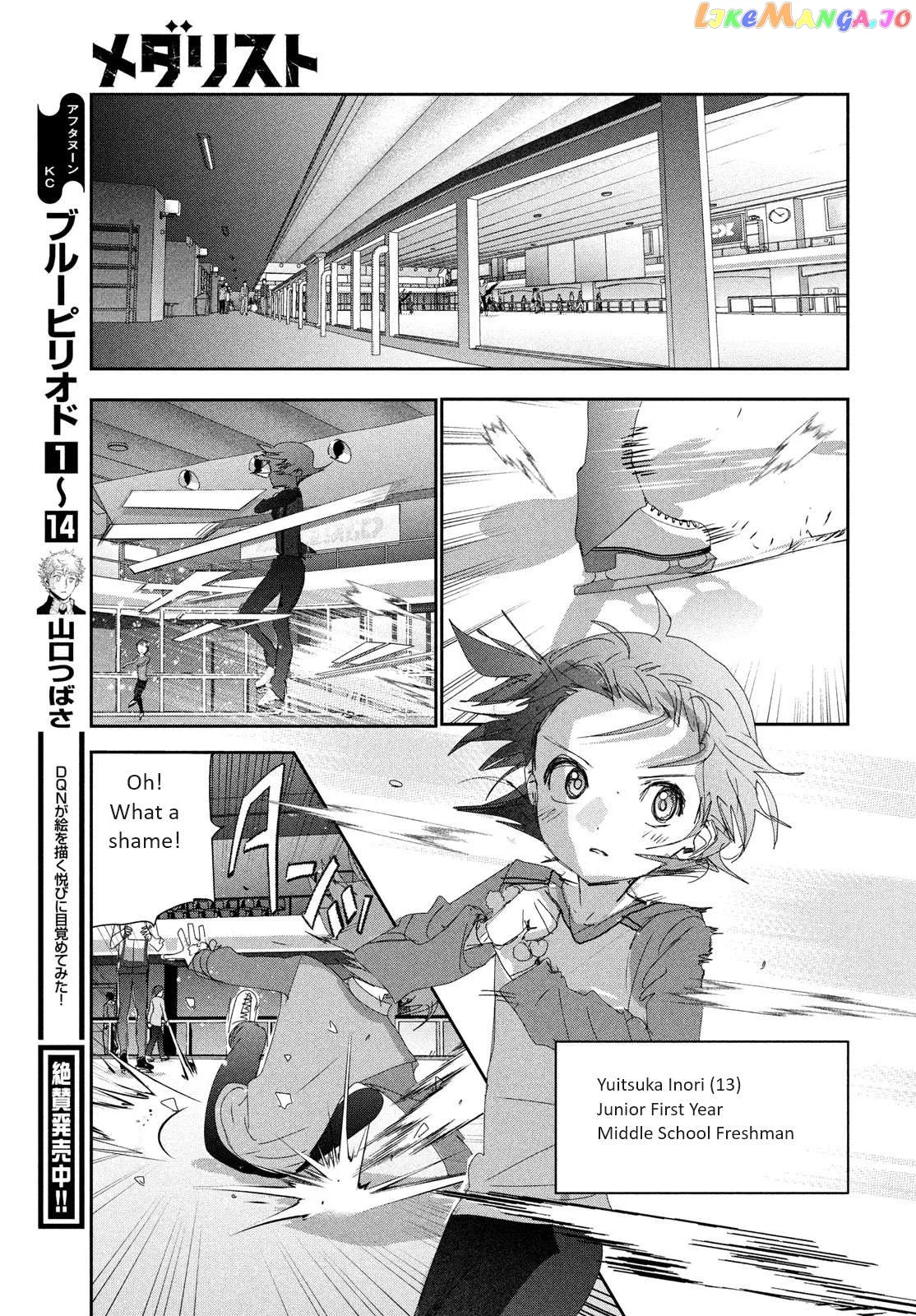 Medalist  Manga Chapter 36 page 42 - 