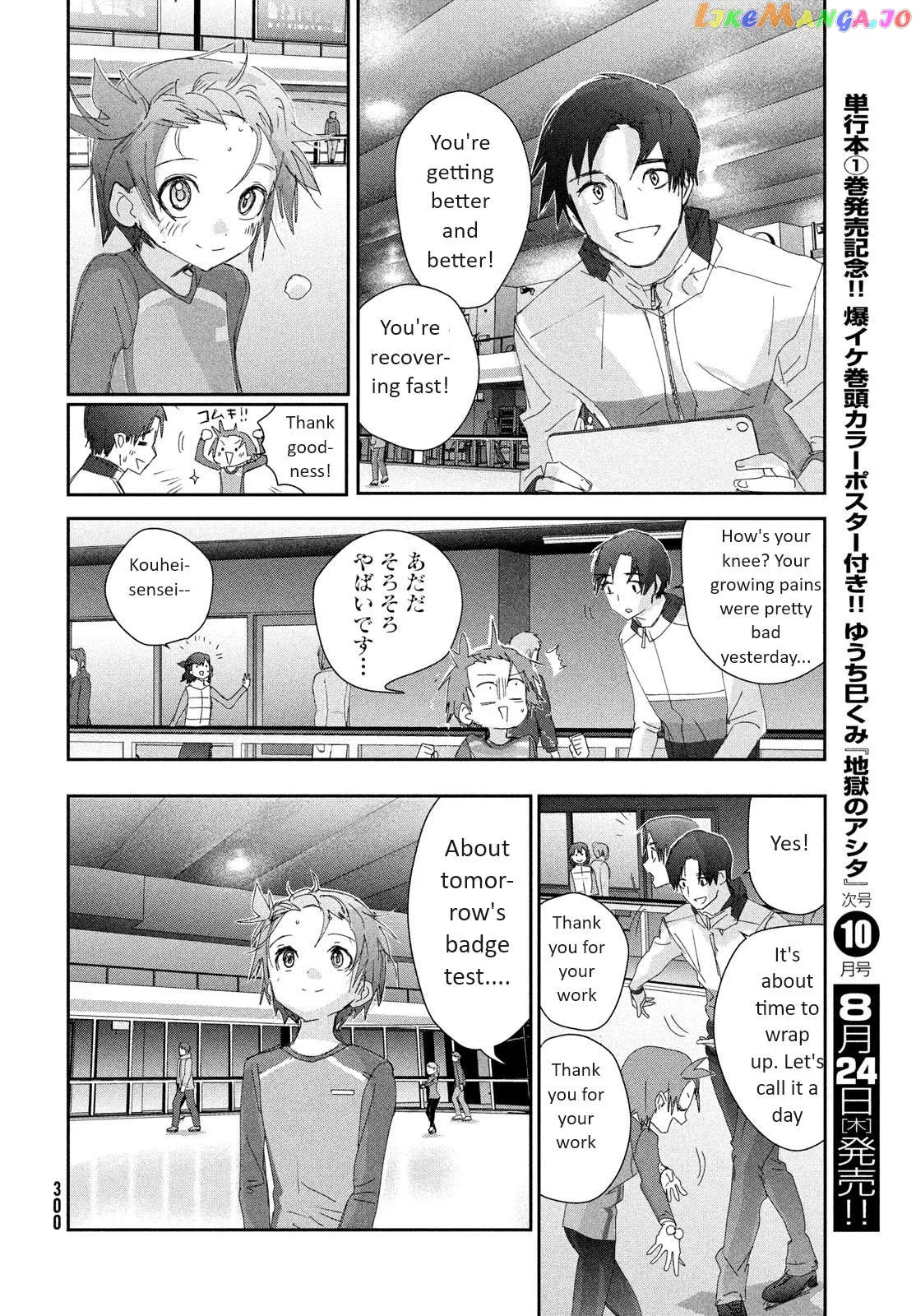 Medalist  Manga Chapter 36 page 43 - 