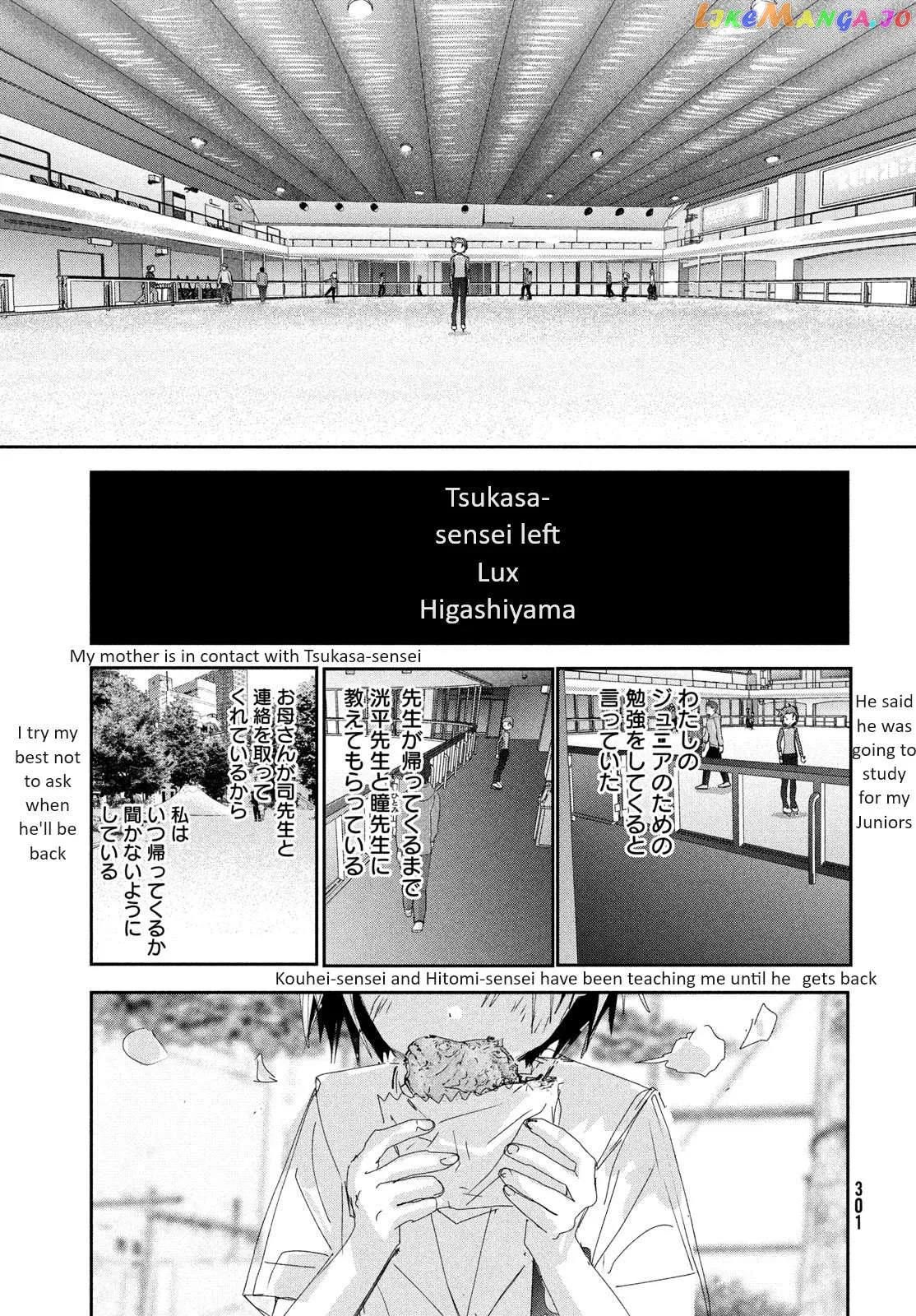 Medalist  Manga Chapter 36 page 44 - 