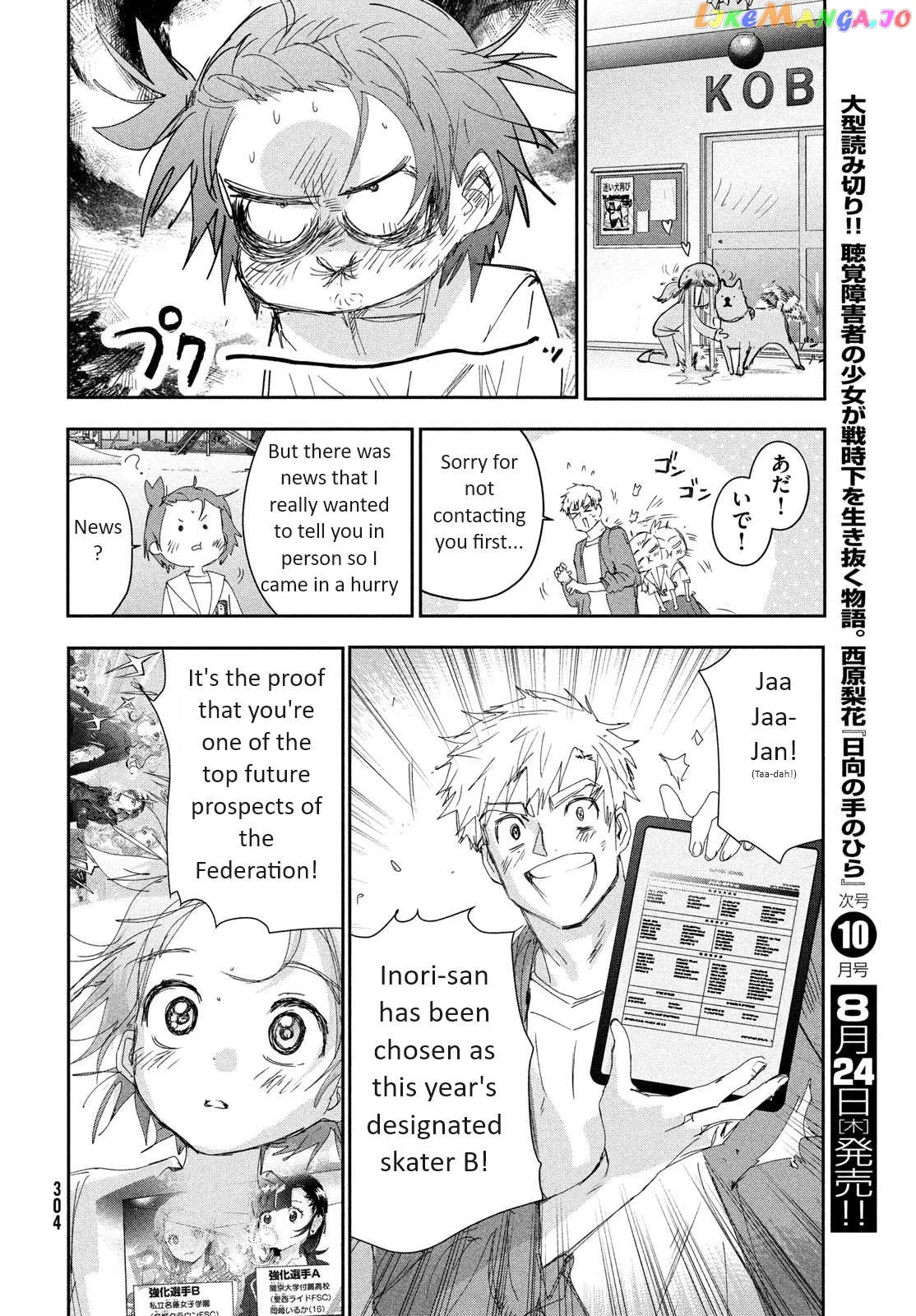 Medalist  Manga Chapter 36 page 47 - 