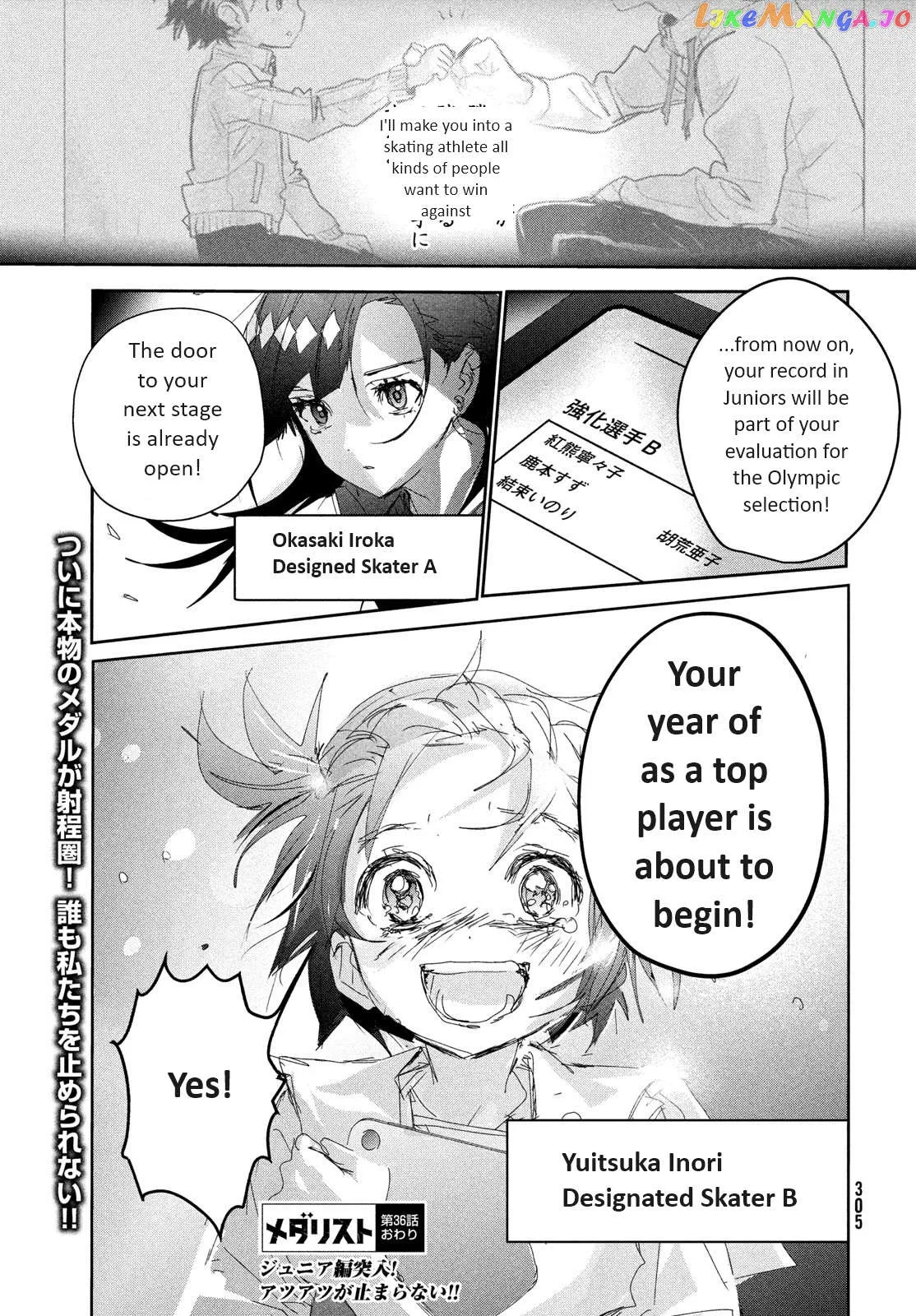 Medalist  Manga Chapter 36 page 48 - 