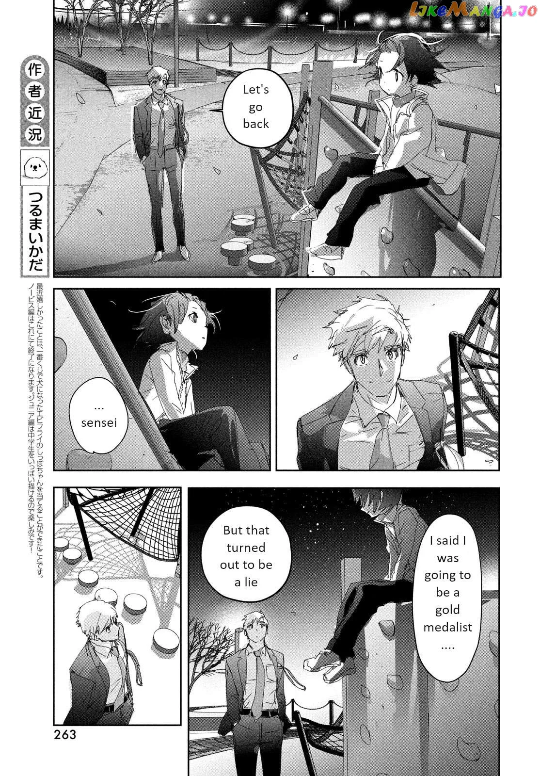 Medalist  Manga Chapter 36 page 7 - 