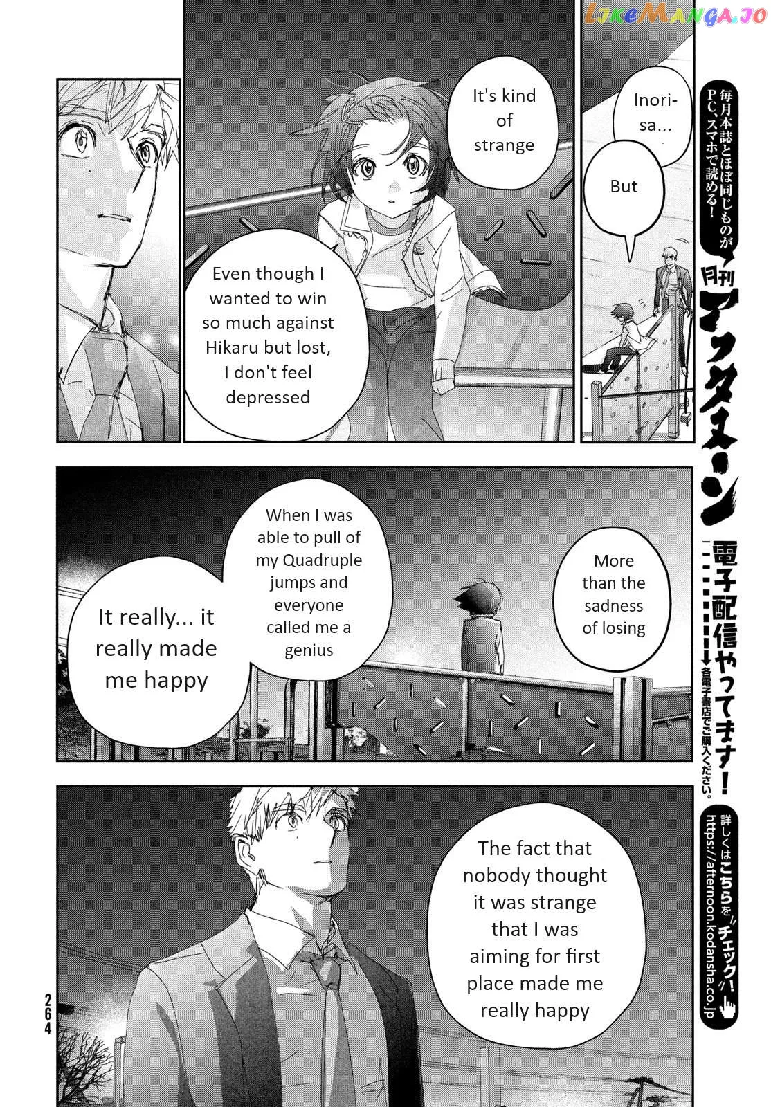 Medalist  Manga Chapter 36 page 8 - 