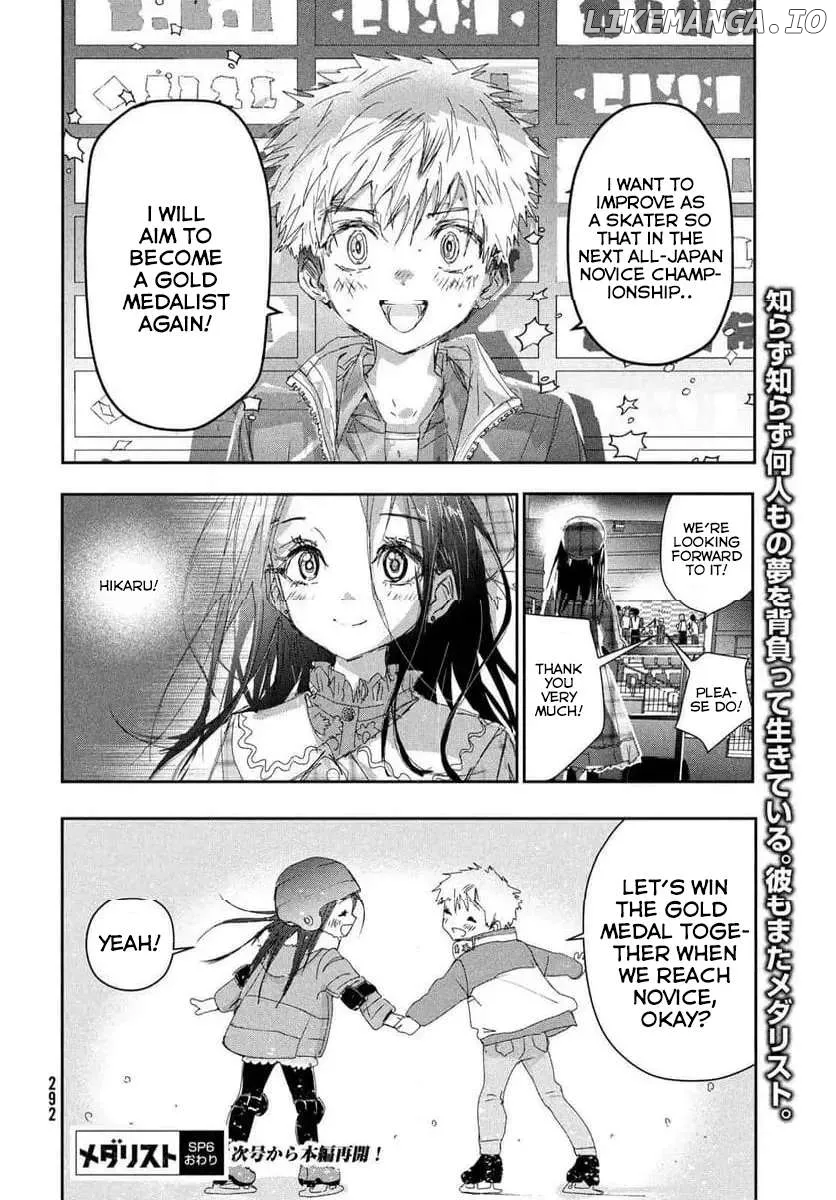 Medalist  Manga Chapter 37.5 page 16 - 