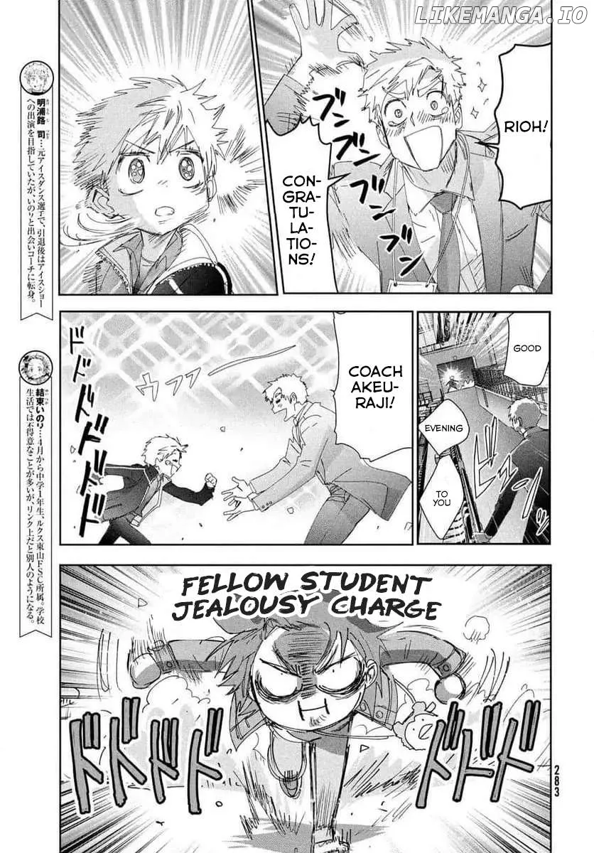 Medalist  Manga Chapter 37.5 page 7 - 