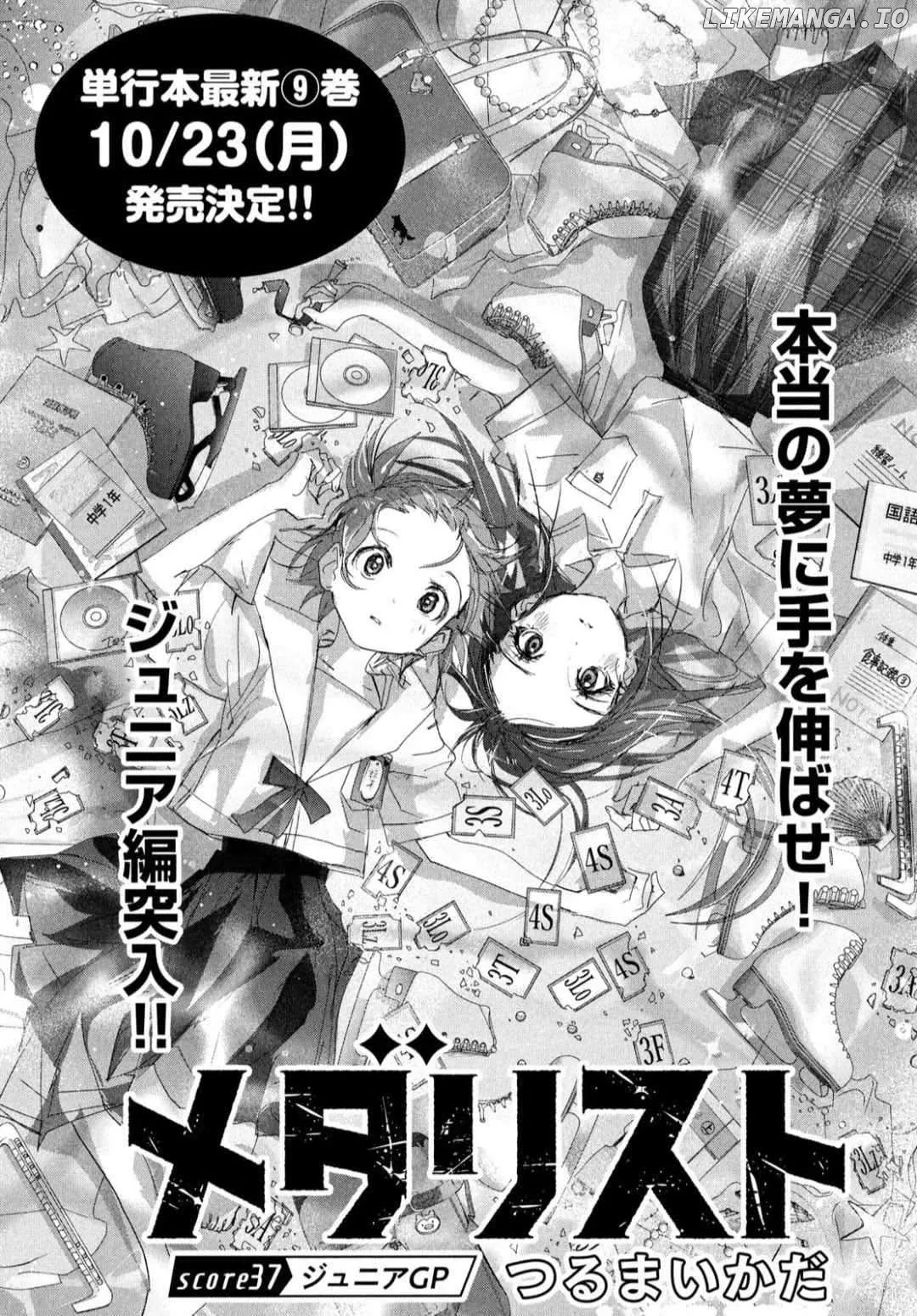 Medalist  Manga Chapter 37 page 2 - 
