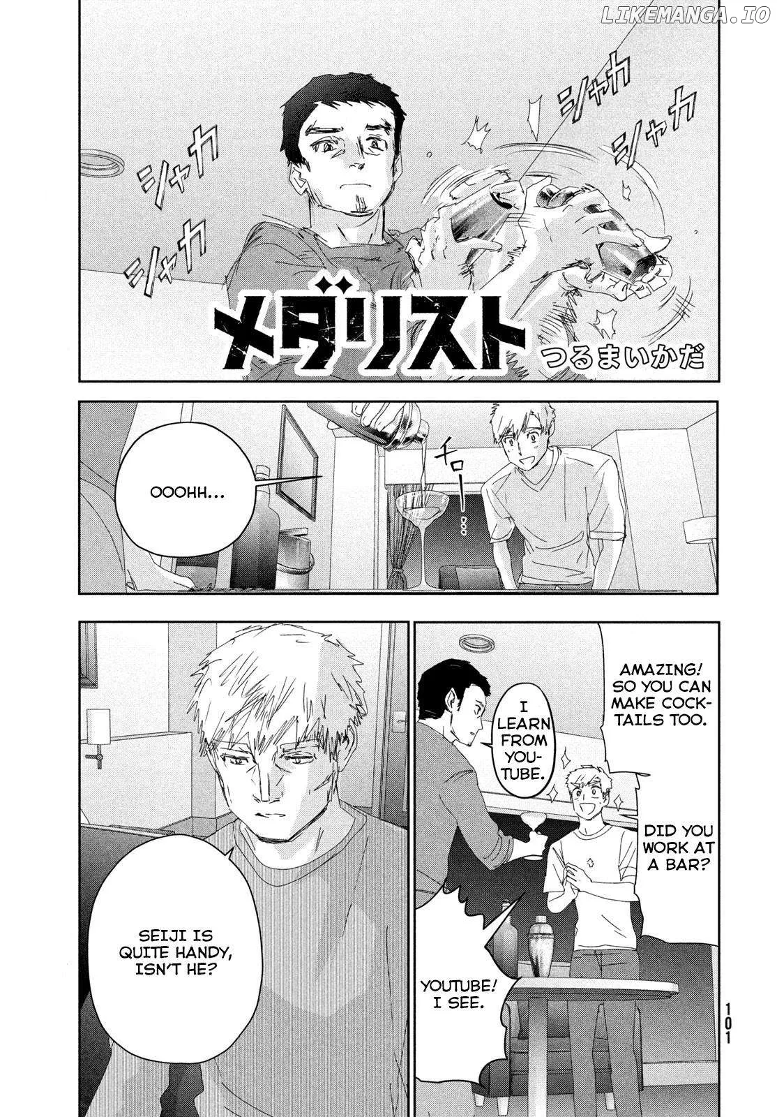 Medalist  Manga Chapter 39 page 1 - 