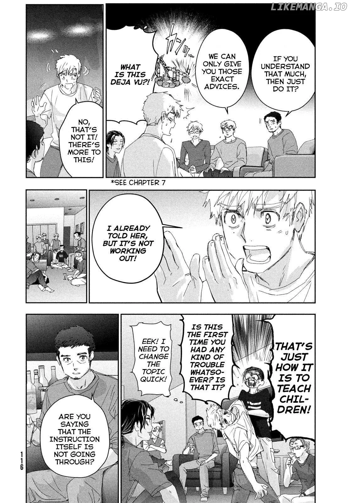 Medalist  Manga Chapter 39 page 16 - 