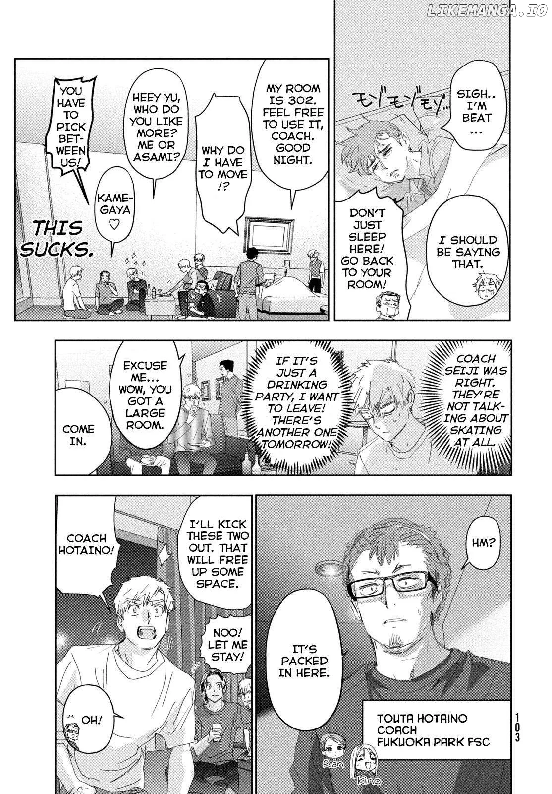 Medalist  Manga Chapter 39 page 3 - 