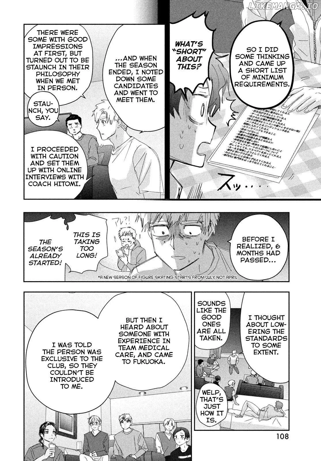 Medalist  Manga Chapter 39 page 8 - 