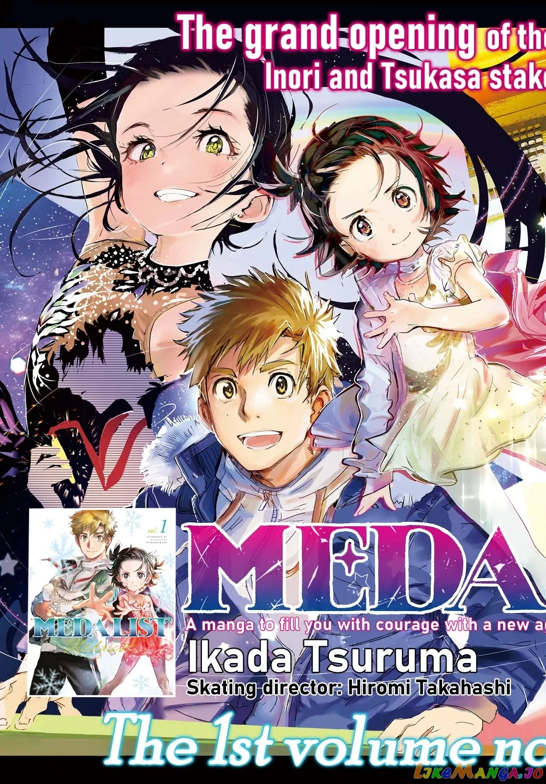 Medalist  Manga Chapter 4 page 4 - 