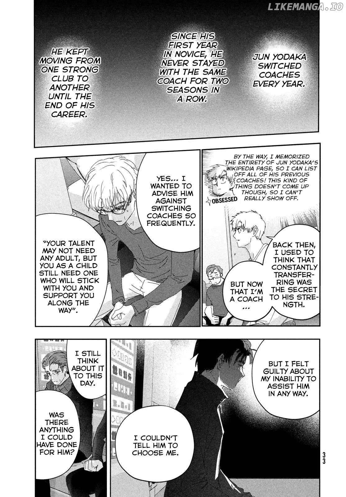 Medalist  Manga Chapter 40 page 15 - 