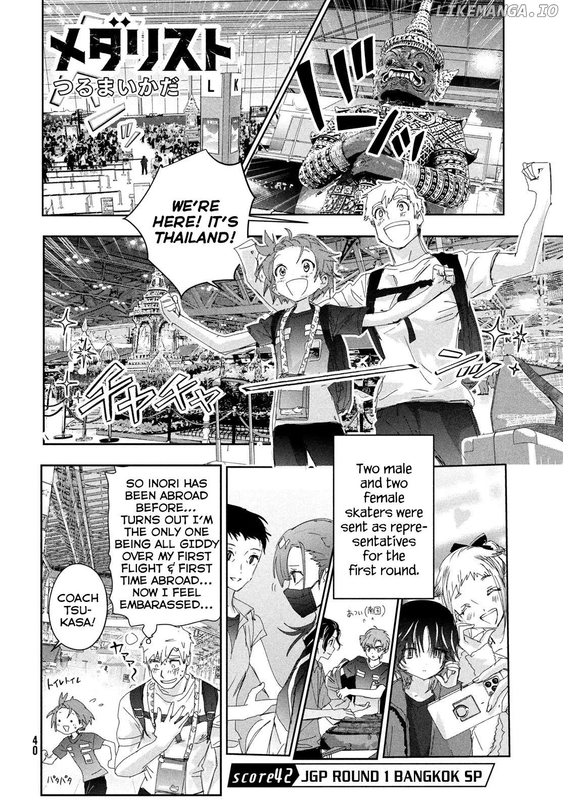 Medalist  Manga Chapter 42 page 2 - 