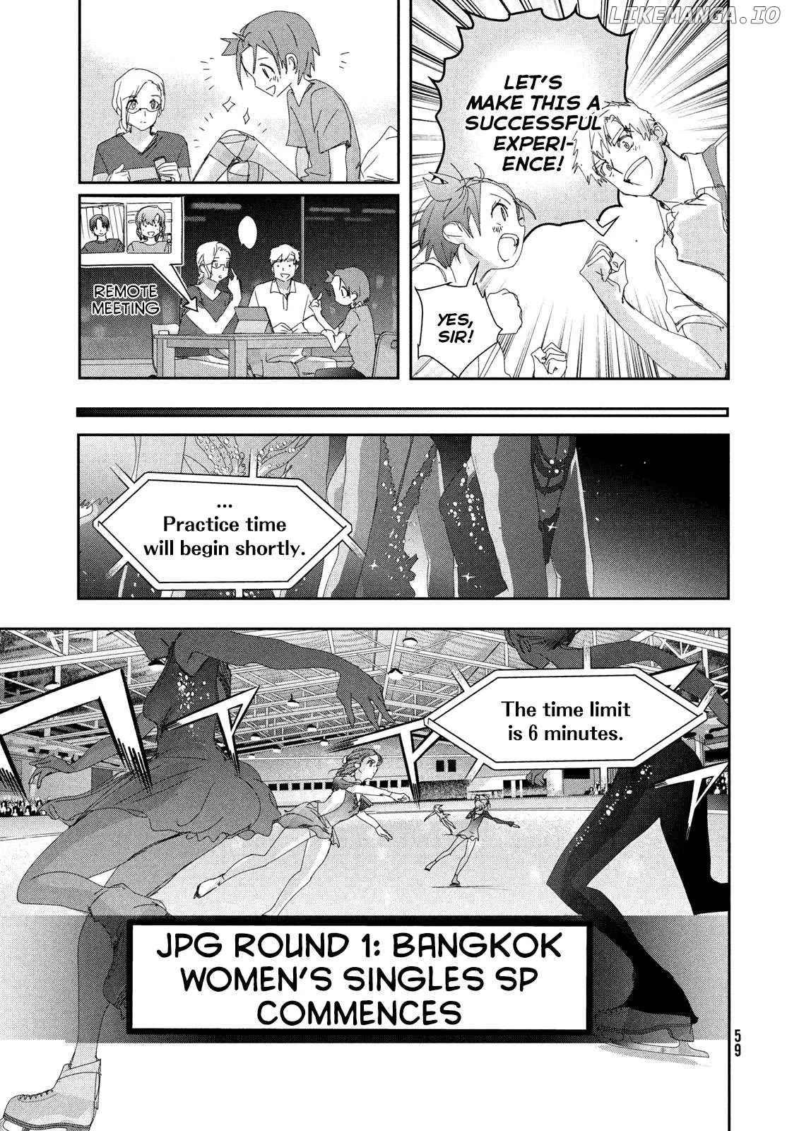 Medalist  Manga Chapter 42 page 21 - 