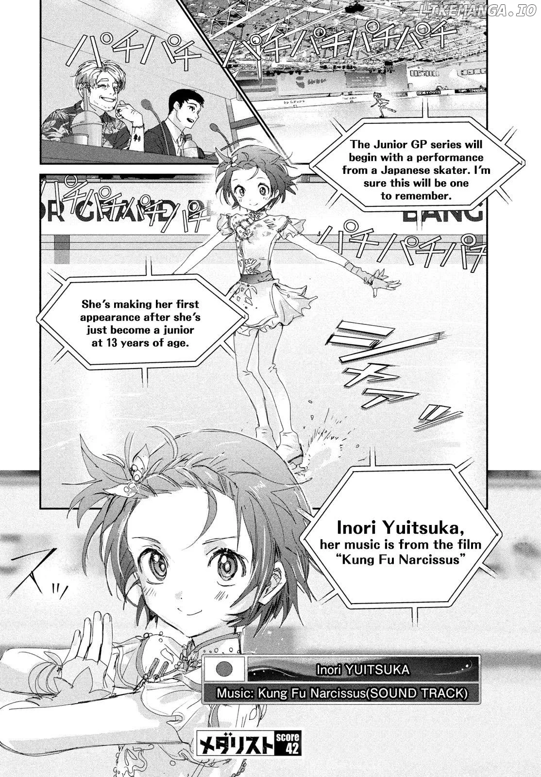 Medalist  Manga Chapter 42 page 28 - 