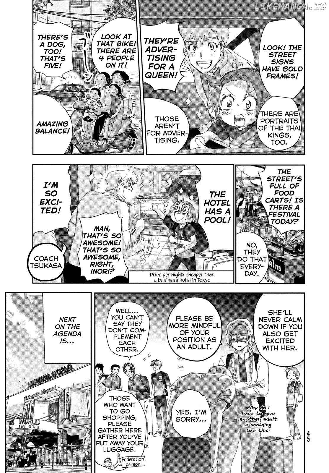 Medalist  Manga Chapter 42 page 7 - 