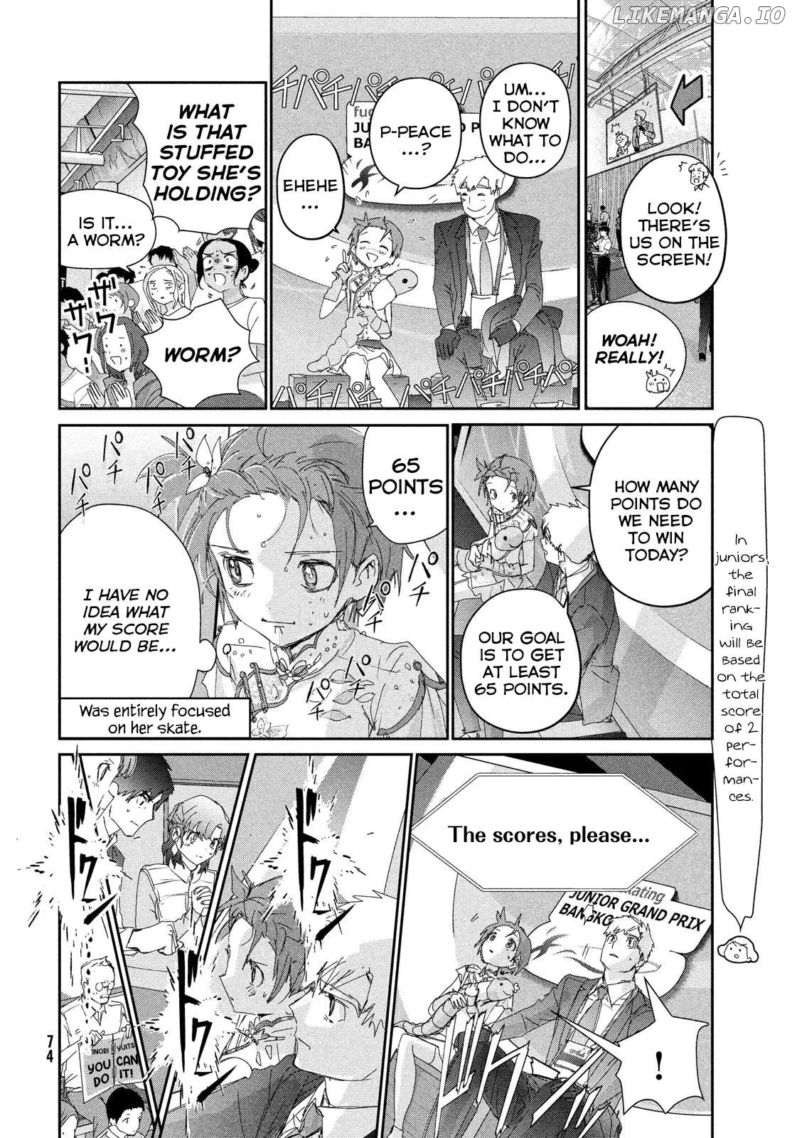 Medalist  Manga Chapter 43 page 15 - 