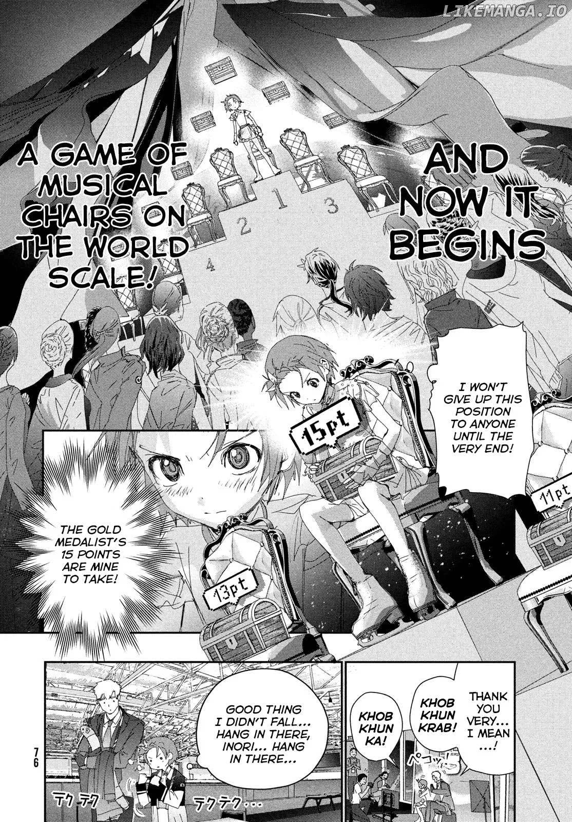 Medalist  Manga Chapter 43 page 17 - 