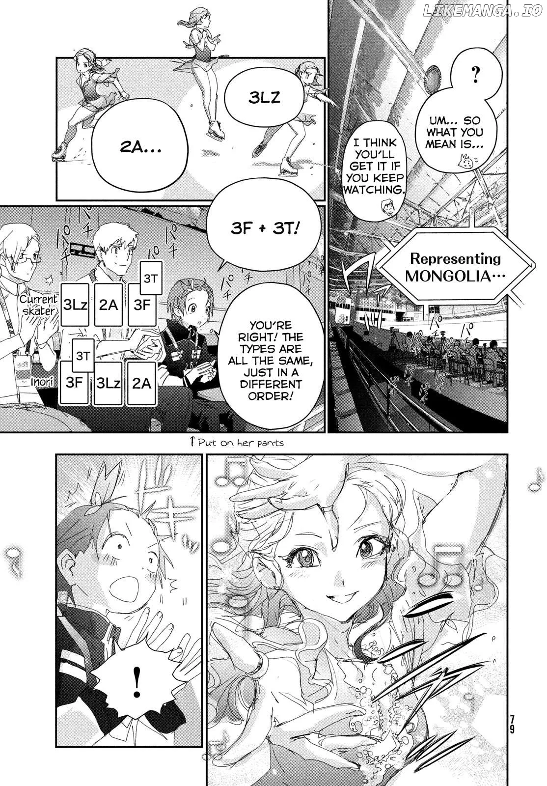 Medalist  Manga Chapter 43 page 20 - 