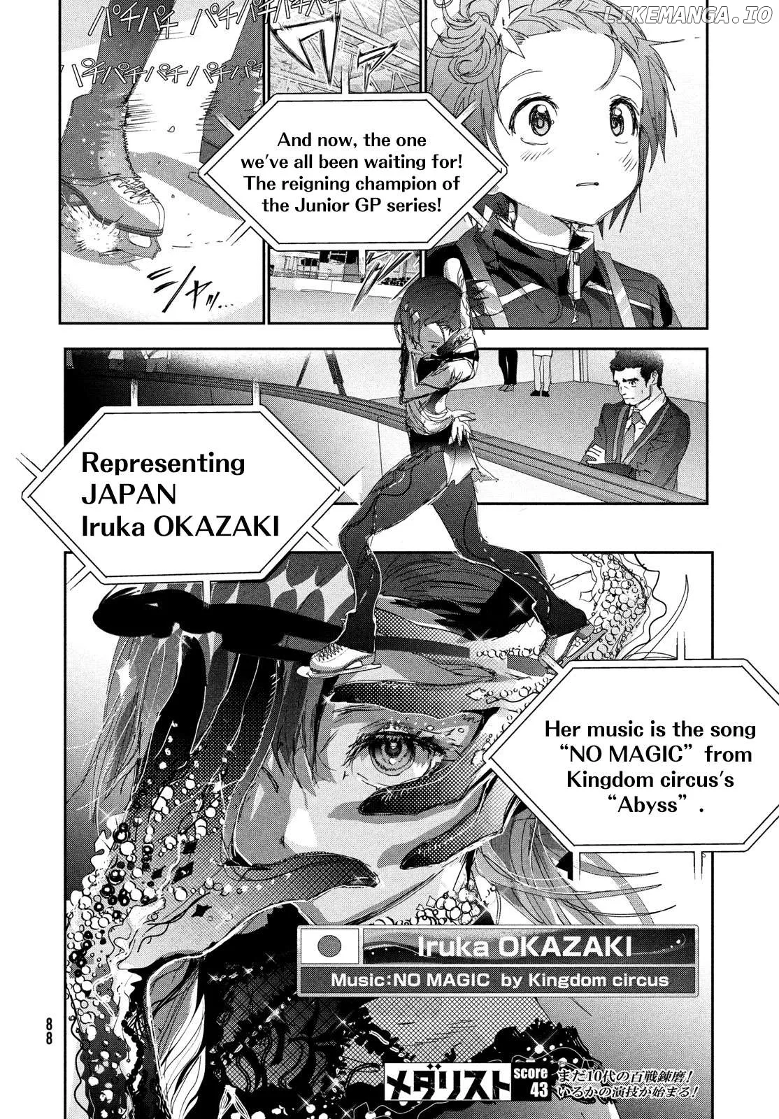 Medalist  Manga Chapter 43 page 29 - 