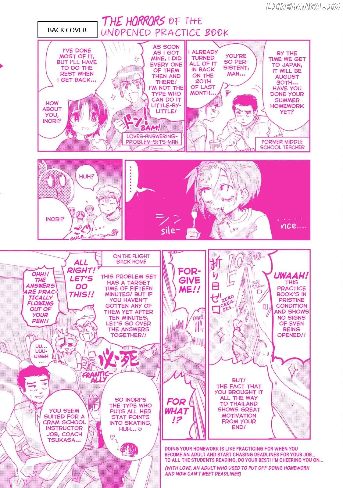 Medalist  Manga Chapter 45.6 page 5 - 