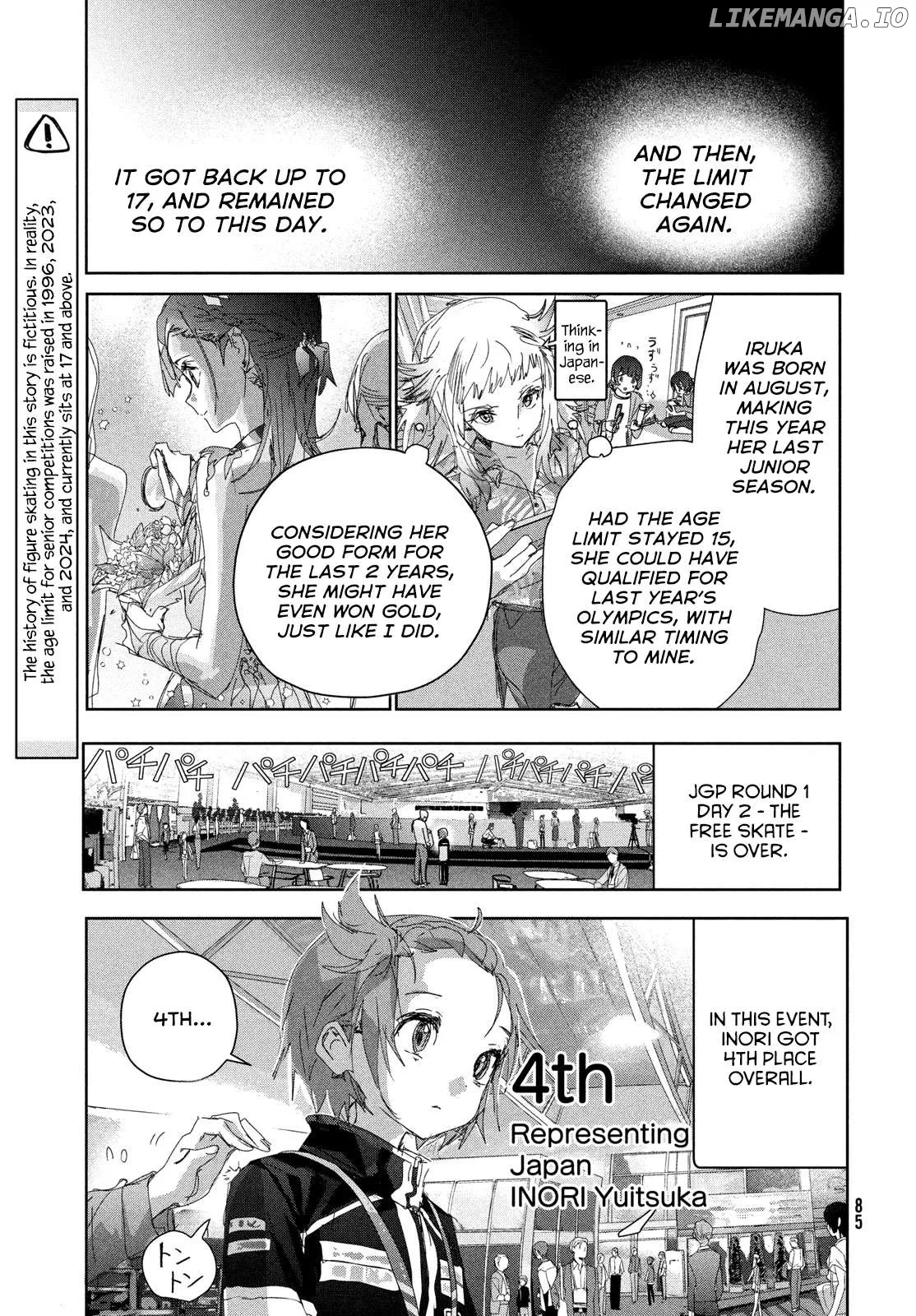 Medalist  Manga Chapter 45 page 5 - 