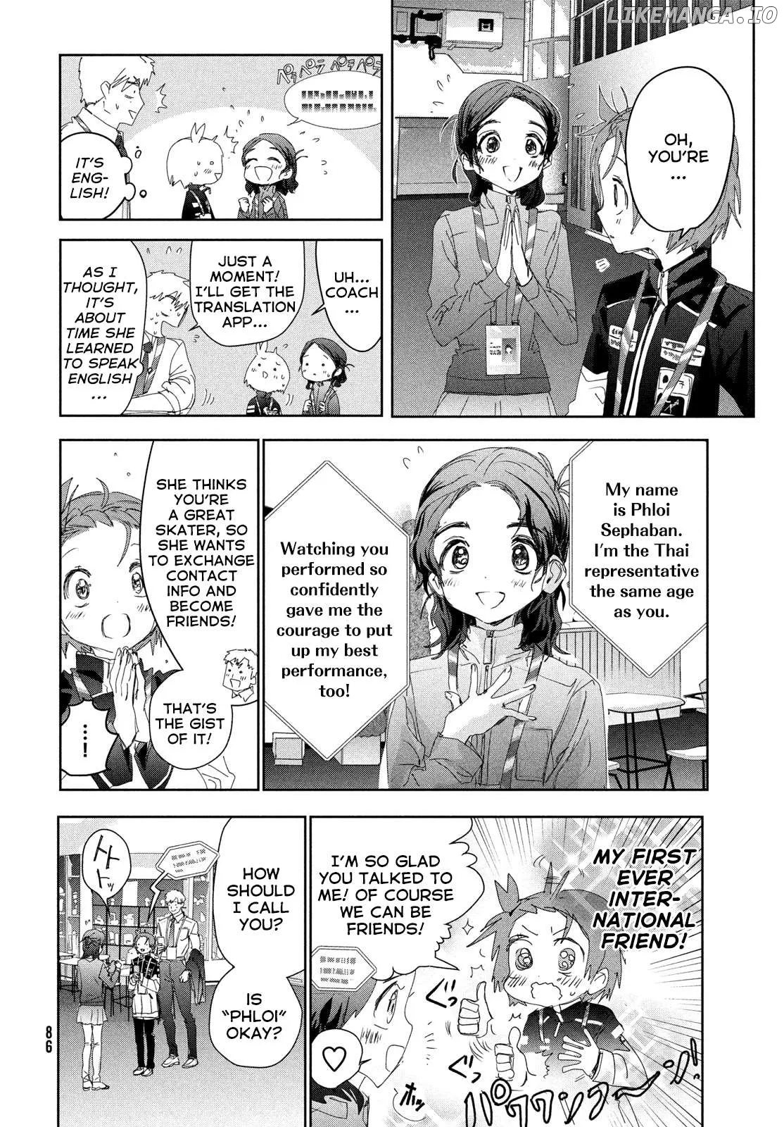 Medalist  Manga Chapter 45 page 6 - 
