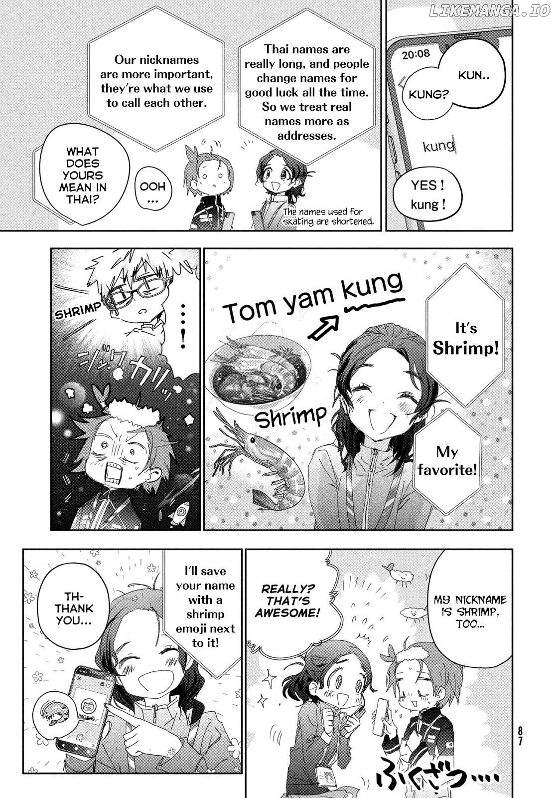 Medalist  Manga Chapter 45 page 7 - 