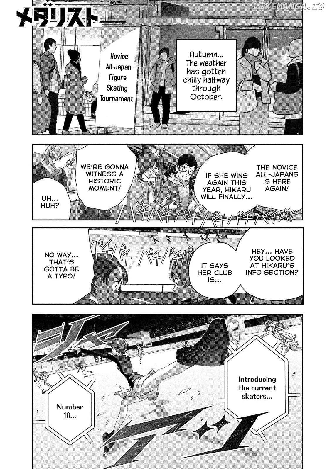 Medalist  Manga Chapter 47 page 1 - 