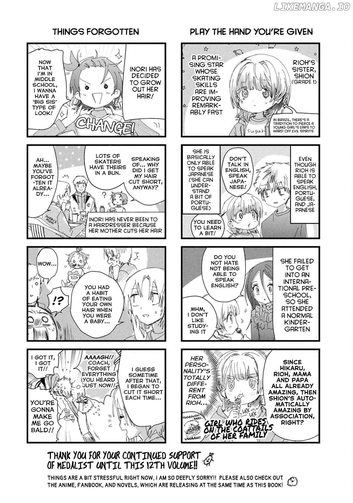 Medalist  Manga Chapter 48.6 page 5 - 