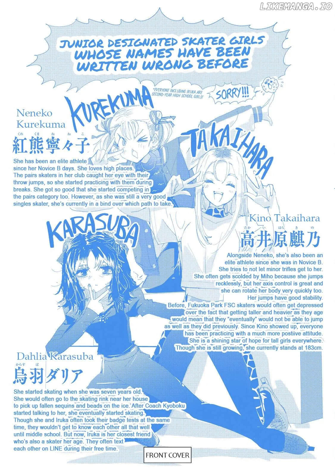 Medalist  Manga Chapter 48.6 page 6 - 