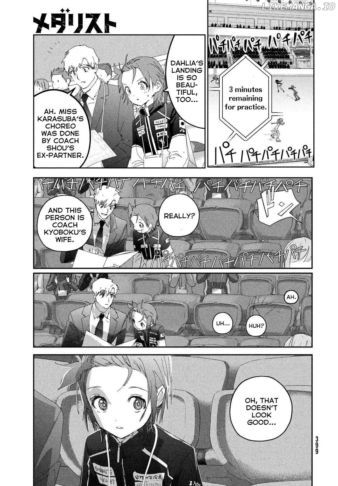 Medalist  Manga Chapter 48 page 43 - 