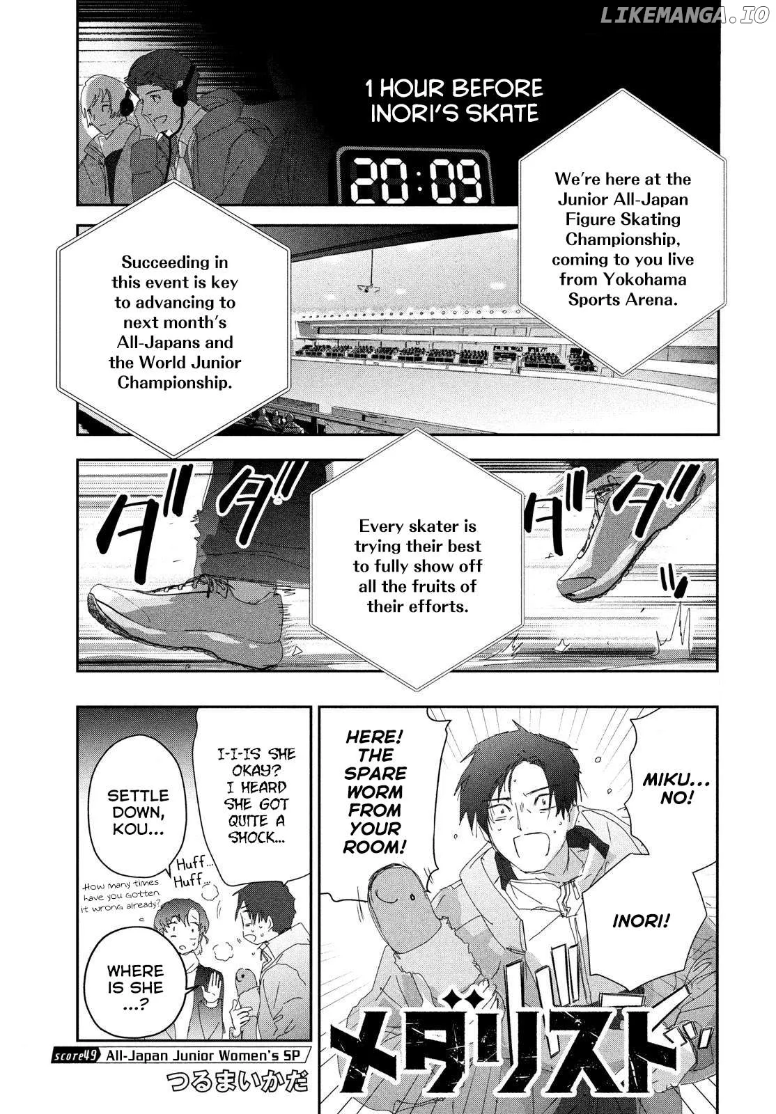 Medalist  Manga Chapter 49 page 1 - 