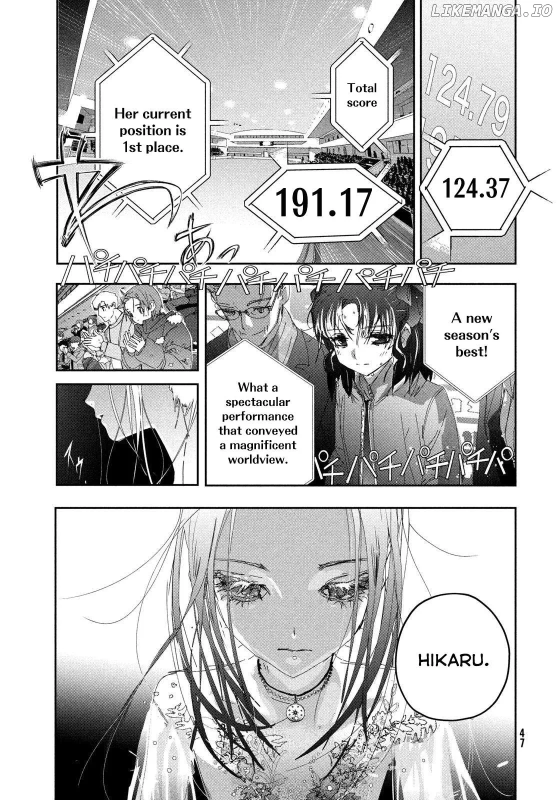 Medalist  Manga Chapter 50 page 13 - 