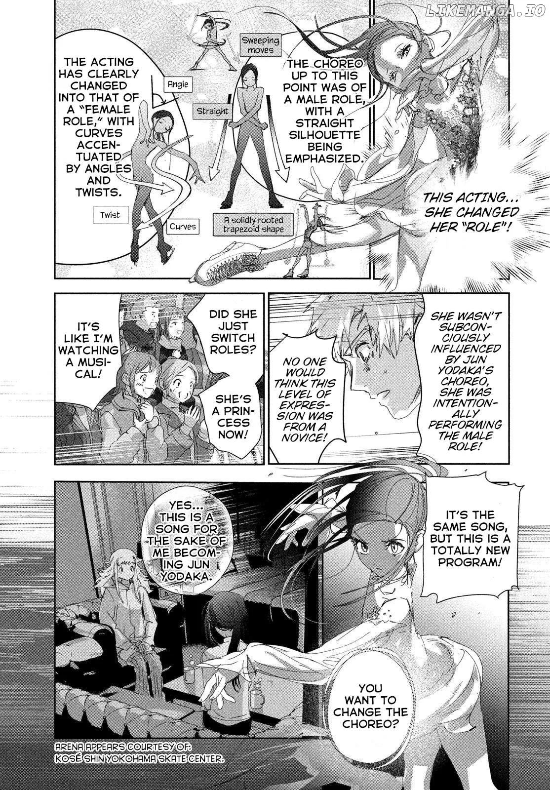Medalist  Manga Chapter 51 page 13 - 