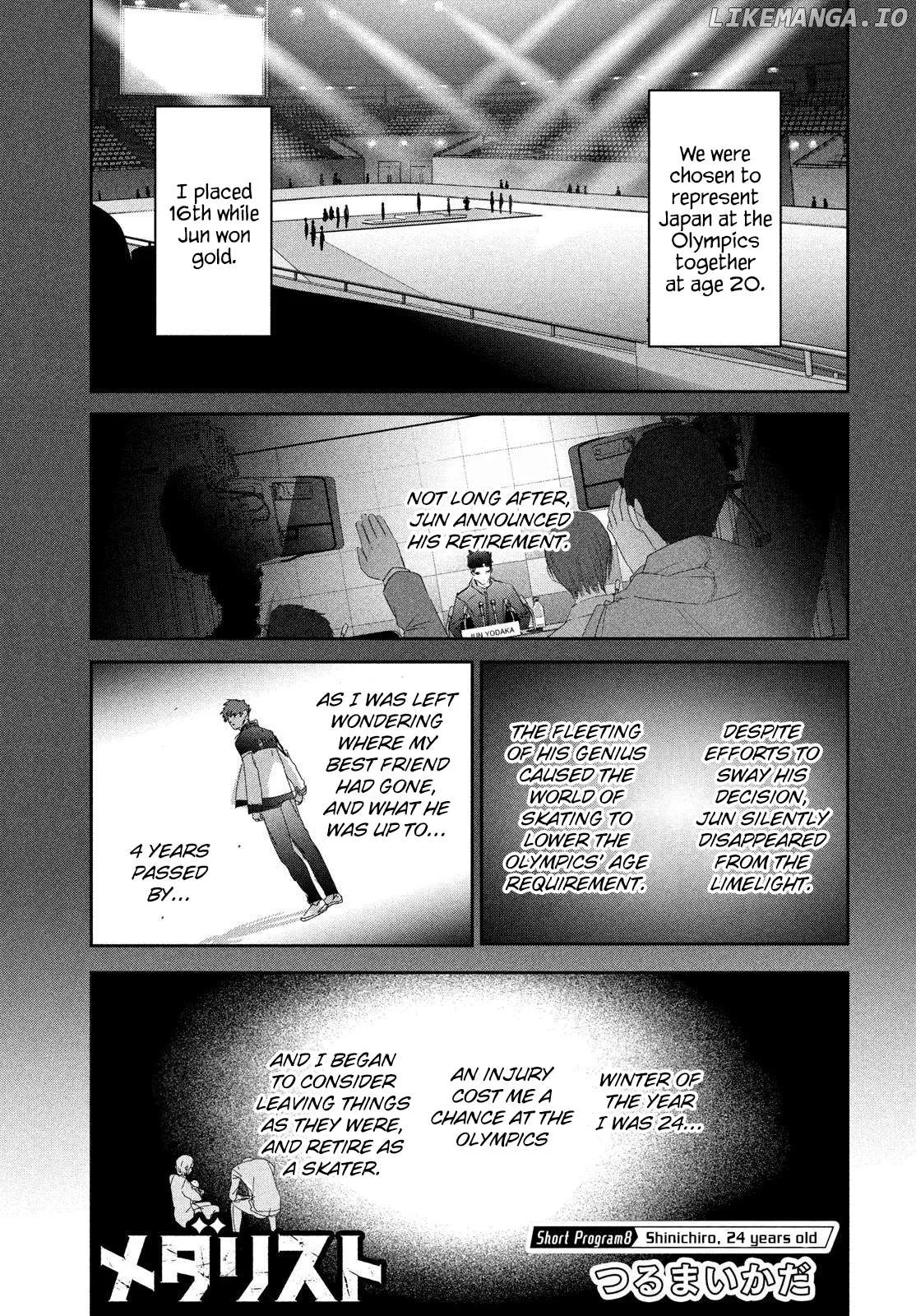 Medalist  Manga Chapter 53.5 page 1 - 
