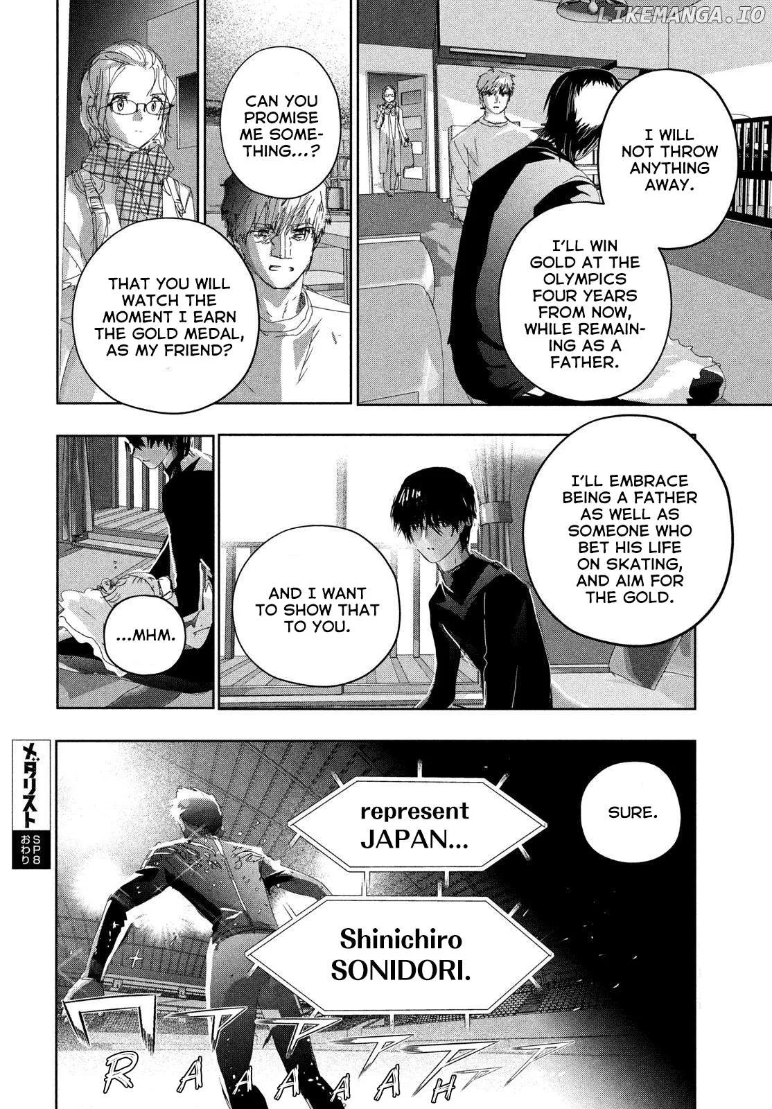 Medalist  Manga Chapter 53.5 page 8 - 
