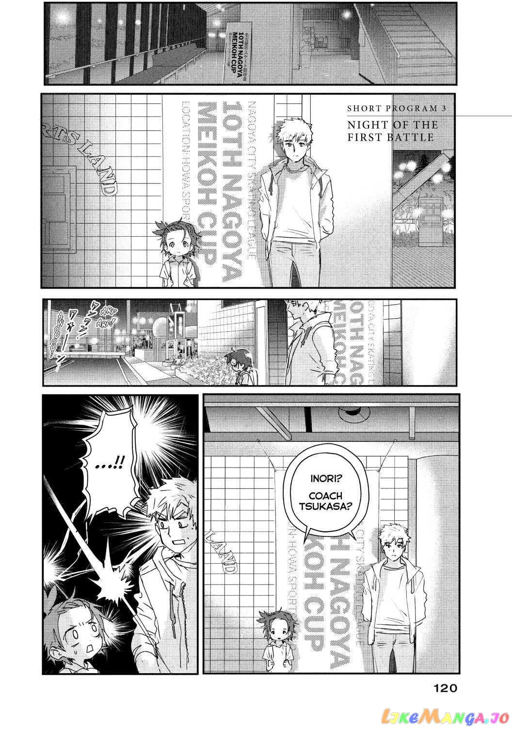 Medalist  Manga Chapter 6.1 page 1 - 