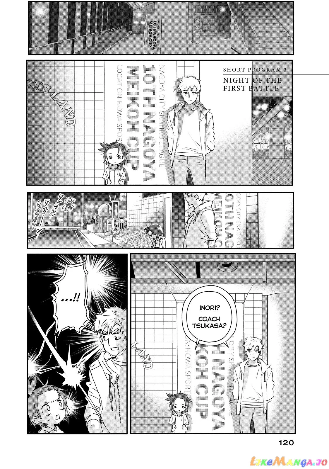 Medalist  Manga Chapter 6.5 page 1 - 