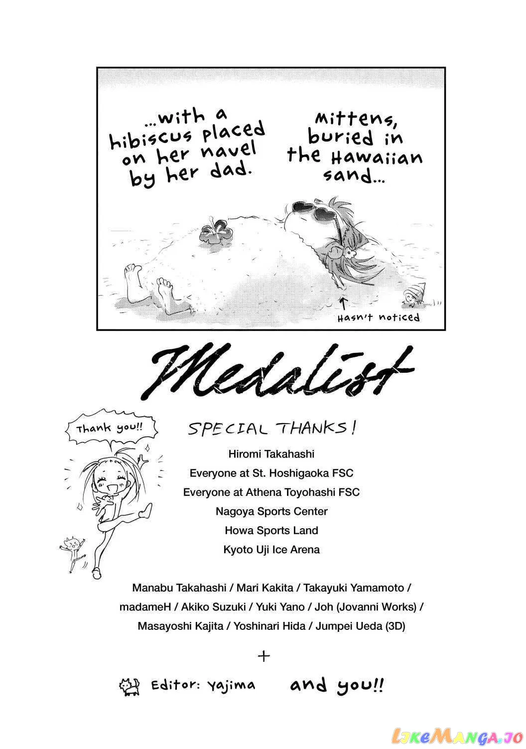 Medalist  Manga Chapter 7.1 page 15 - 