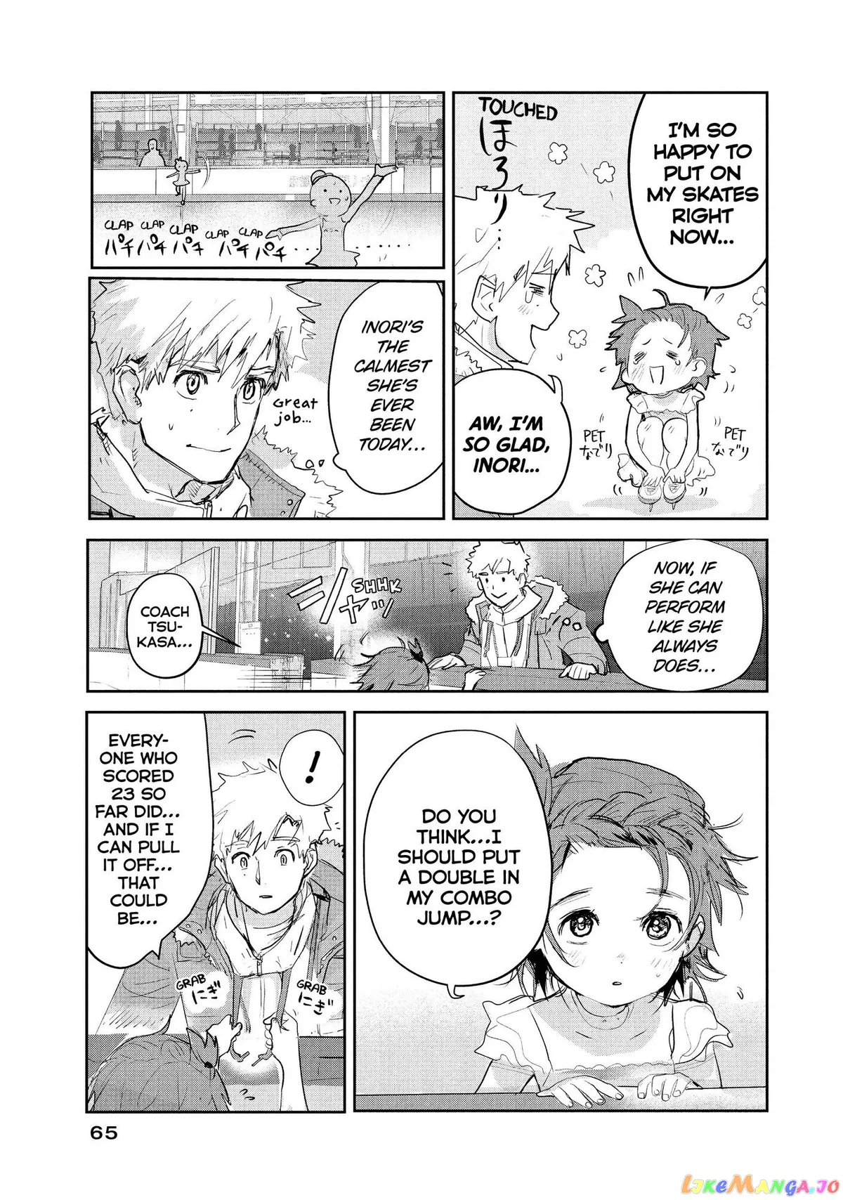 Medalist  Manga Chapter 9 page 17 - 