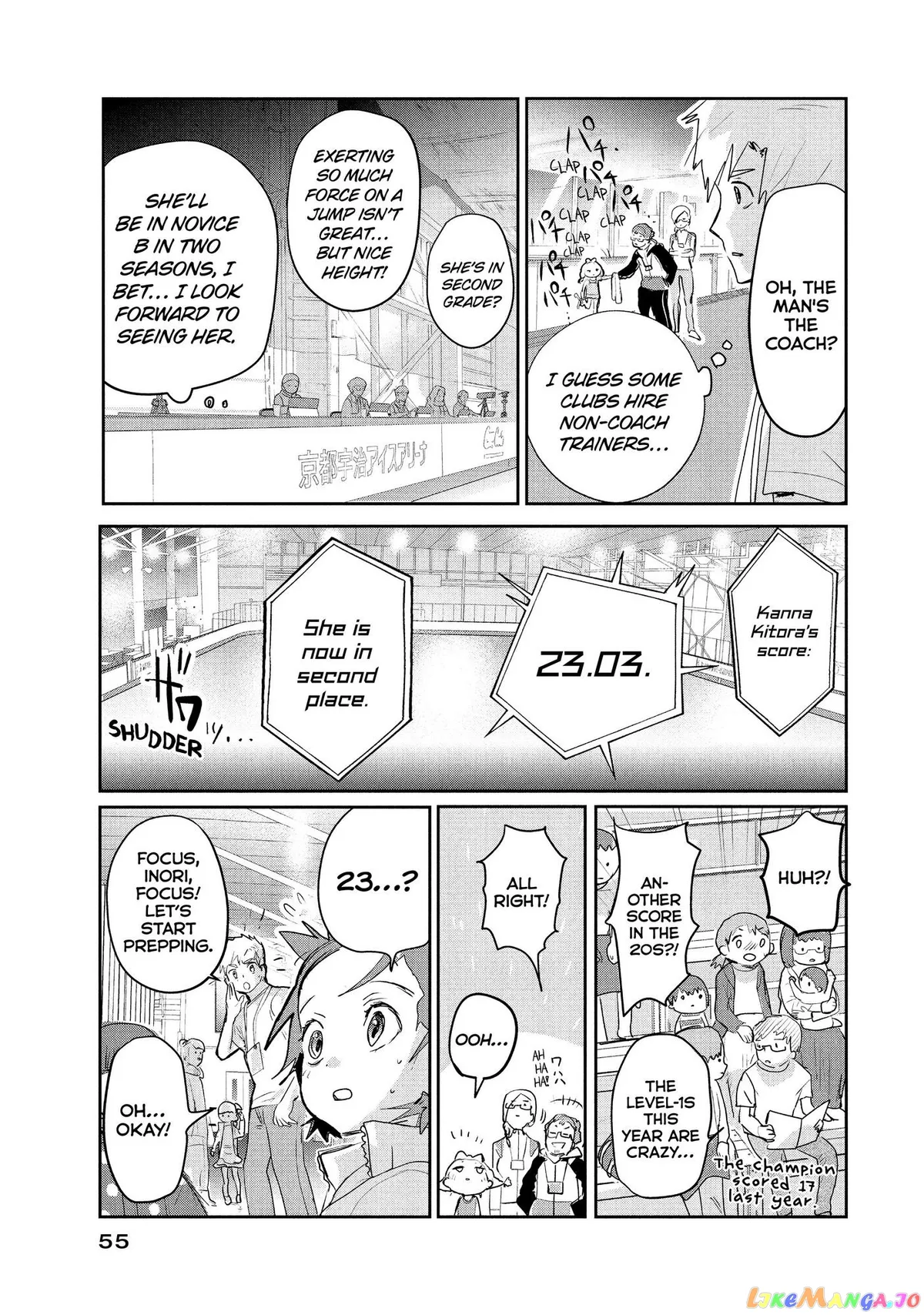 Medalist  Manga Chapter 9 page 8 - 