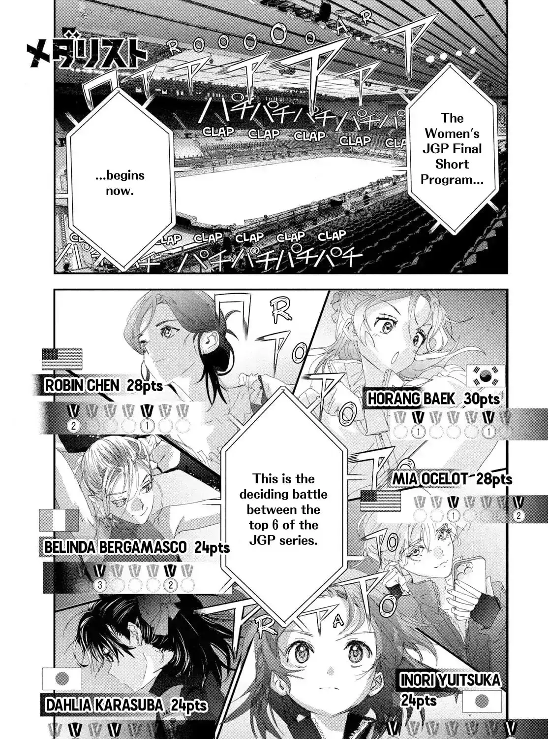 Medalist Chapter 1.1 page 1 - 