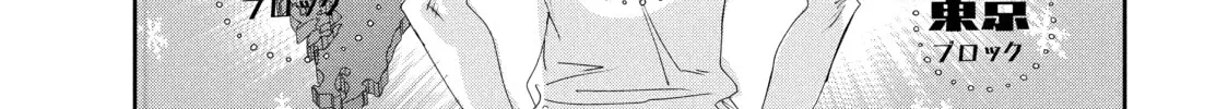 Medalist Chapter 21 page 38 - 