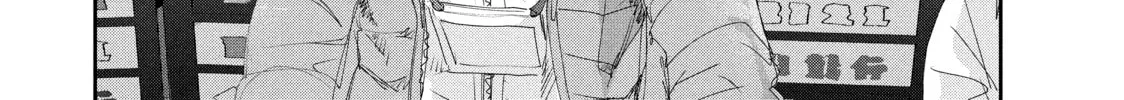 Medalist Chapter 21 page 8 - 
