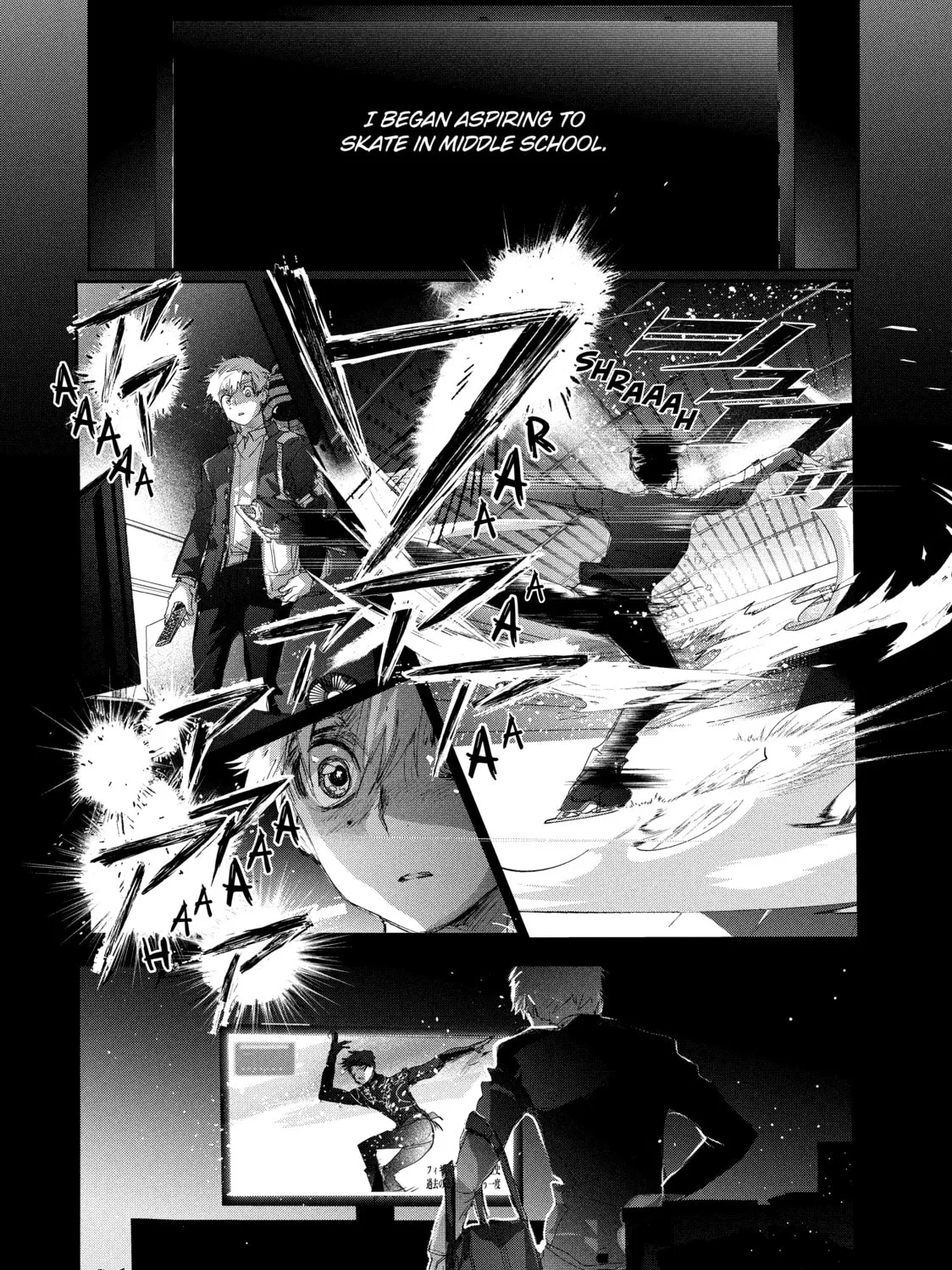 Medalist Chapter 22 page 3 - 